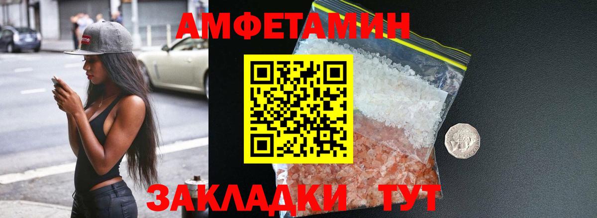Лабытнанги  АМФ Розовый  АМФ  Вход с VPN 