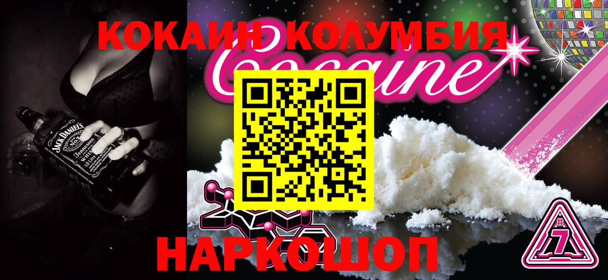 КОКАИН 98% Лабытнанги