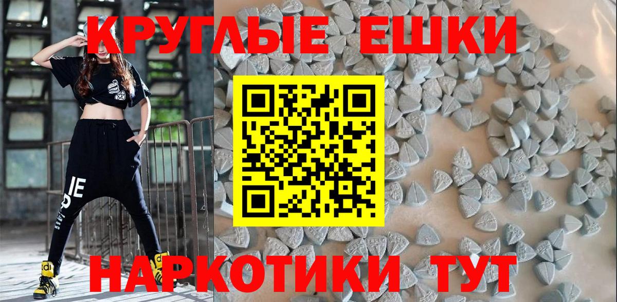 ЭКСТАЗИ VHQ Лабытнанги
