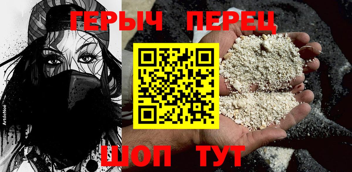 Героин афганец Лабытнанги