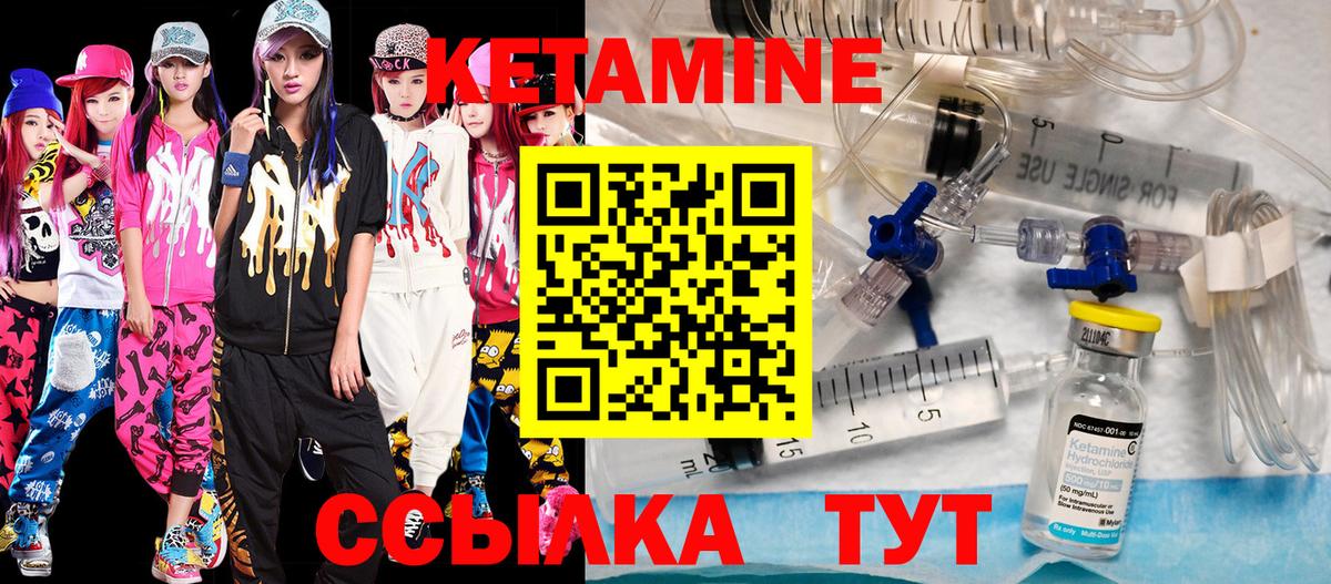 МЕФ   Героин  Купить наркотики  Лабытнанги  Гашиш  Каннабис  Вход с VPN  НБОМе 