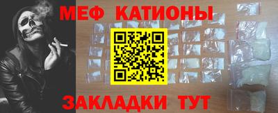 прущая мука Кандалакша
