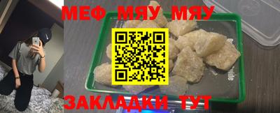 прущая мука Кандалакша