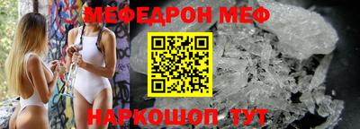 спиды Канаш