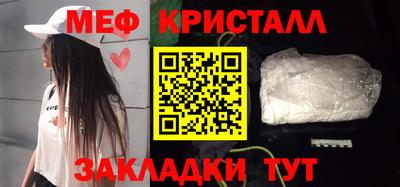 спиды Канаш