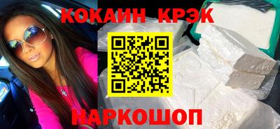 прущая мука Кандалакша