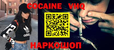 спиды Канаш