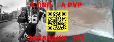спиды Канаш