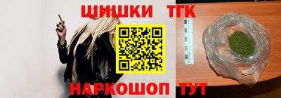спиды Канаш