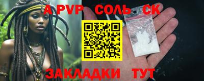 a pvp Камышлов