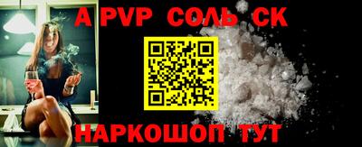 спиды Канаш