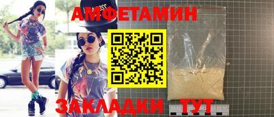 прущая мука Кандалакша