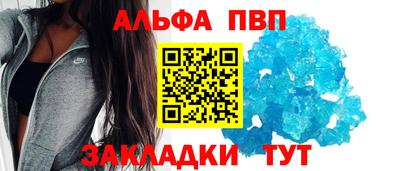 спиды Канаш