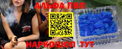 apvp Янаул