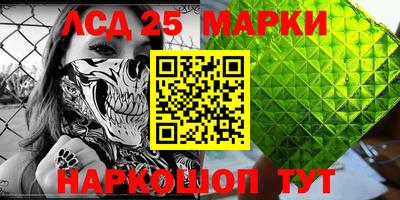 стаф Ярцево