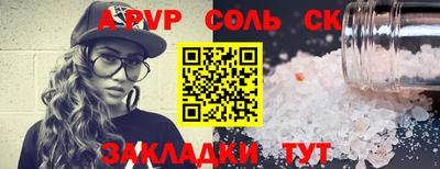 прущая мука Кандалакша