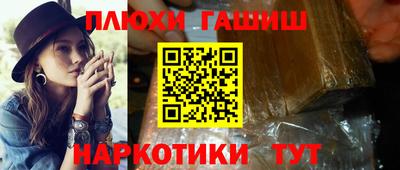 прущая мука Кандалакша