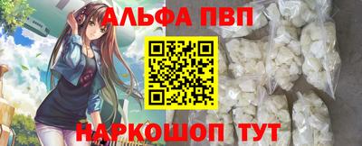 спиды Канаш