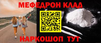 прущая мука Кандалакша