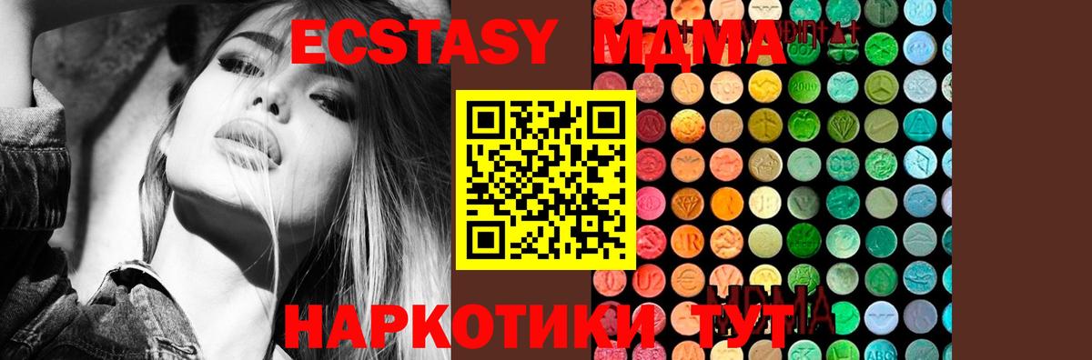 Марихуана Лабытнанги