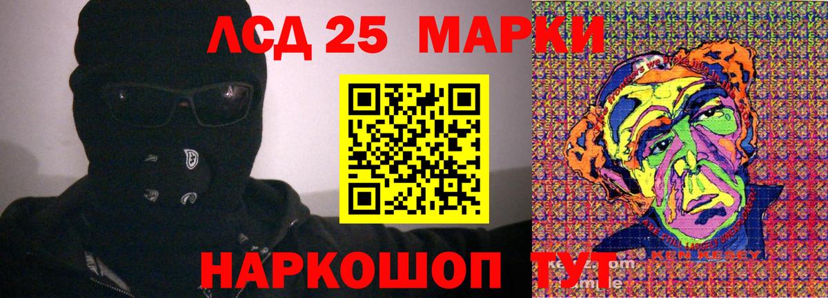 Лабытнанги  Марки NBOMe  Вход с VPN  Марки N-bome 1,8мг 