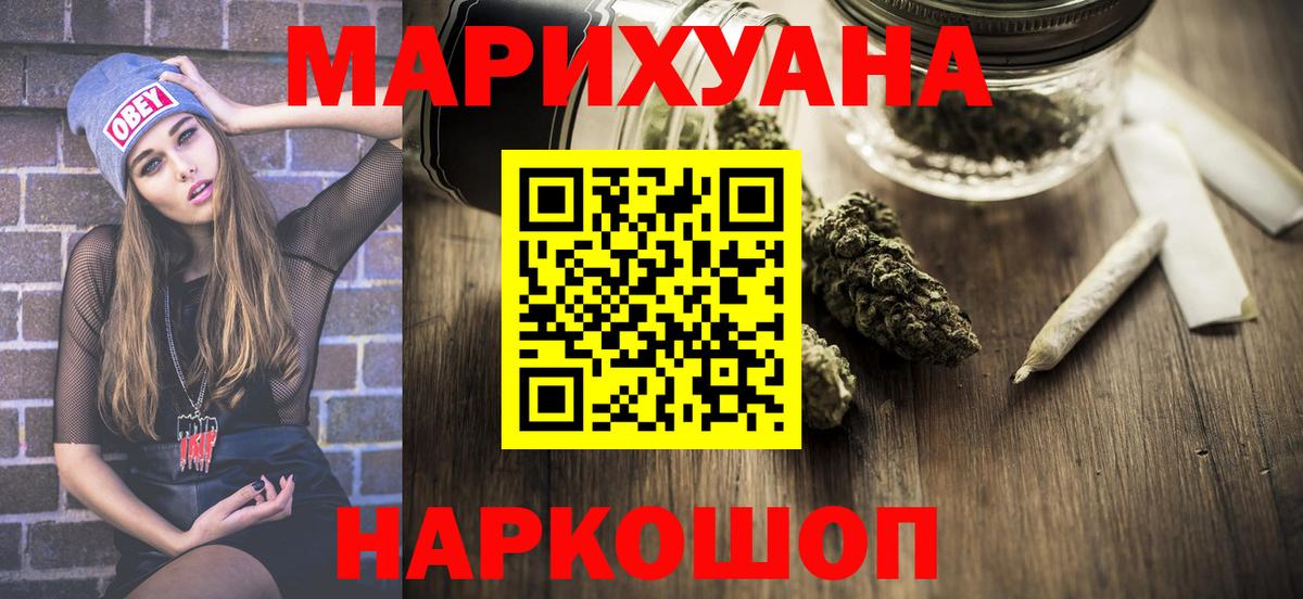 Каннабис план  Бошки Шишки SATIVA & INDICA  Каннабис Bruce Banner  Лабытнанги  Каннабис LSD WEED  Вход с VPN 